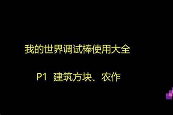 装我的世界需要什么配置要求_战舰世界配置要求