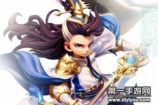 西游女儿国天师宝石搭配