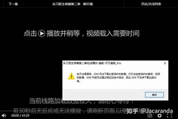 视频(mp4加密视频怎么破解)