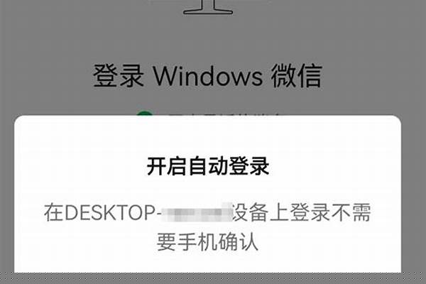 该如何取消一些软件的实名认证