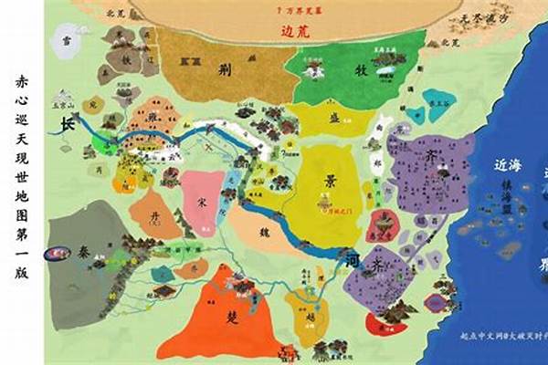 赤心巡天境界划分特点