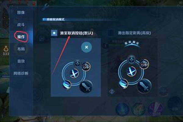 赵云怎么设置大招视角移动