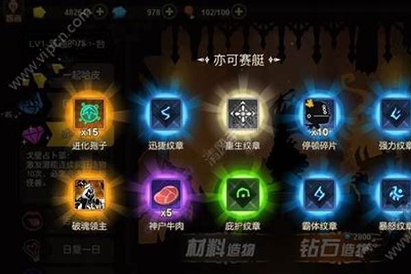 超进化物语十连抽什么好