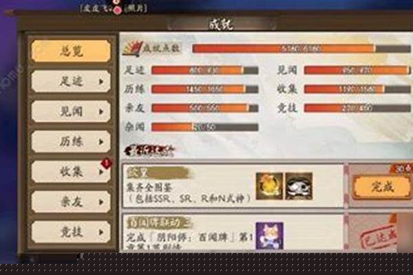 超鬼王优先换什么