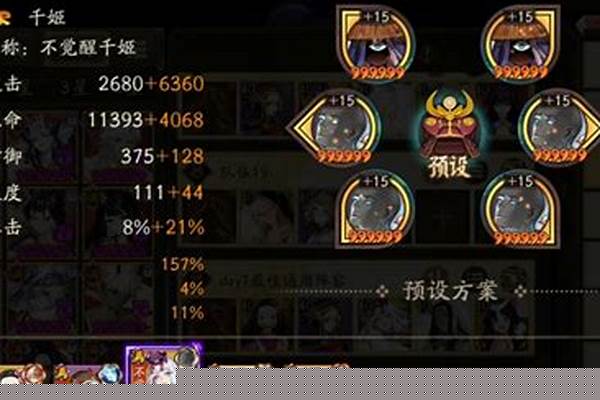 超鬼王第七天最强阵容