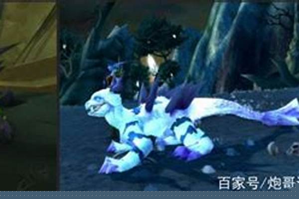 跃迁者坐骑