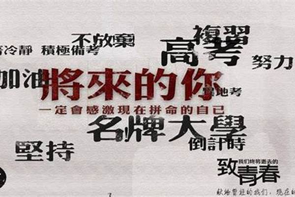 距离高考这场战争只有100天了，我知道我