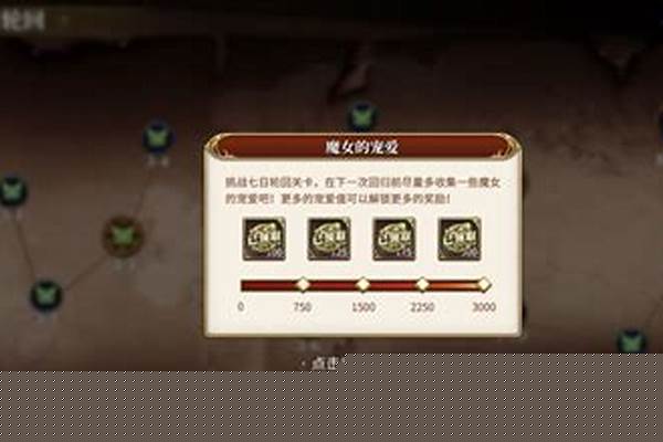 轮回梦魇剧情攻略