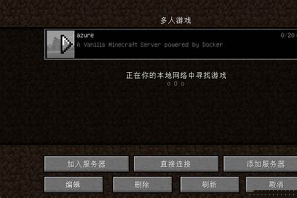 运行我的世界不卡配置_电脑我的世界怎么跟手机联机