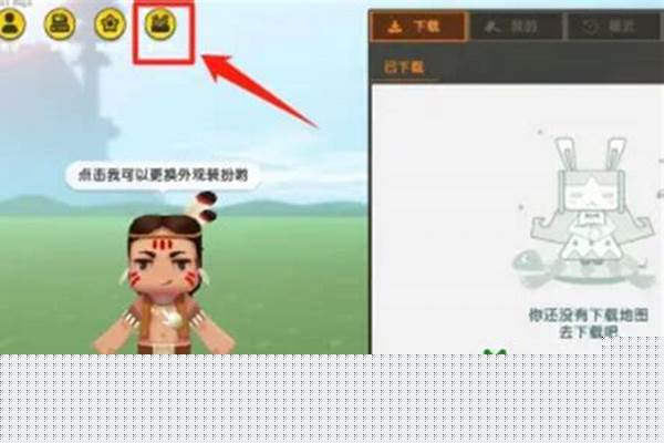迷你世界如何缔造村民