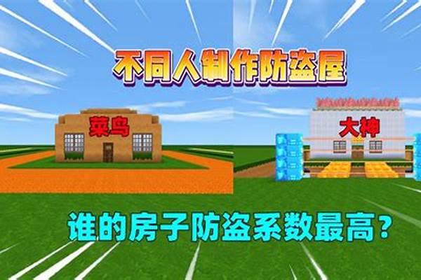 迷你世界闪闪解说_家里小孩子通过用父母的手机像她的手机里的