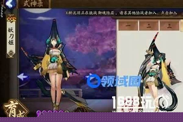 适合心眼的式神排行
