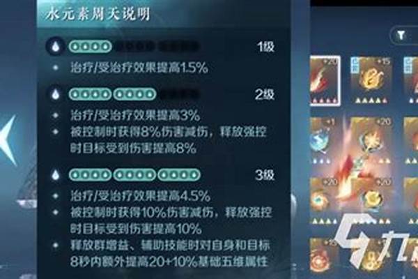 逆水寒内功破防最高多少