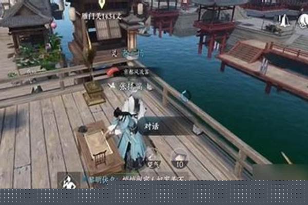 逆水寒悬案卷一_逆水寒手游叫什么