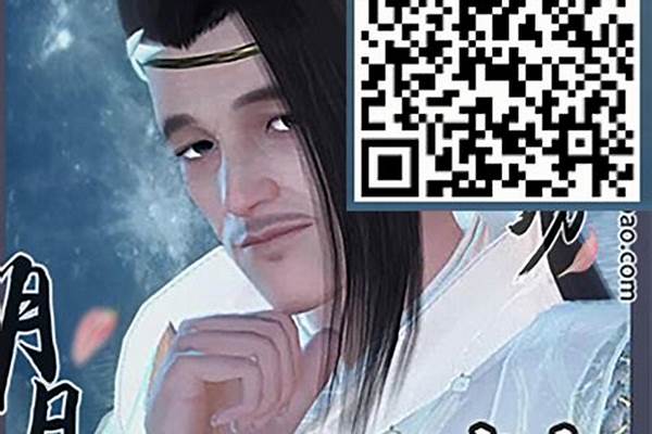 逆水寒转职后捏脸会变吗