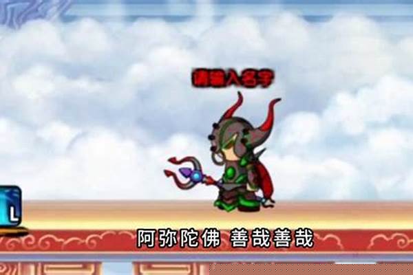 造梦西游3唐僧传说装备怎么获得