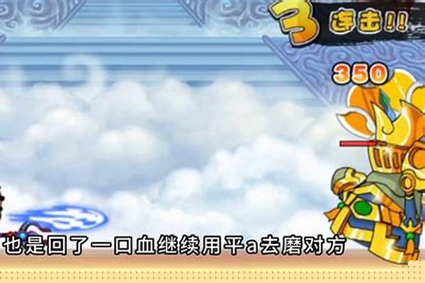 造梦西游3唐僧最强装备
