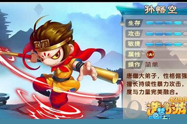 造梦西游3孙悟空技能搭配_造梦西游3孙悟空技能搭配选哪5个好