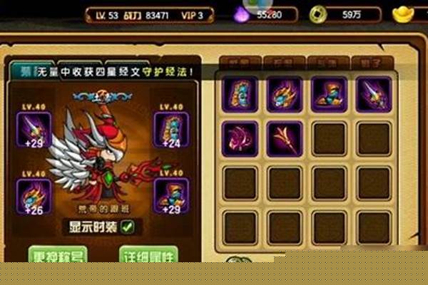 造梦西游3最厉害的武器