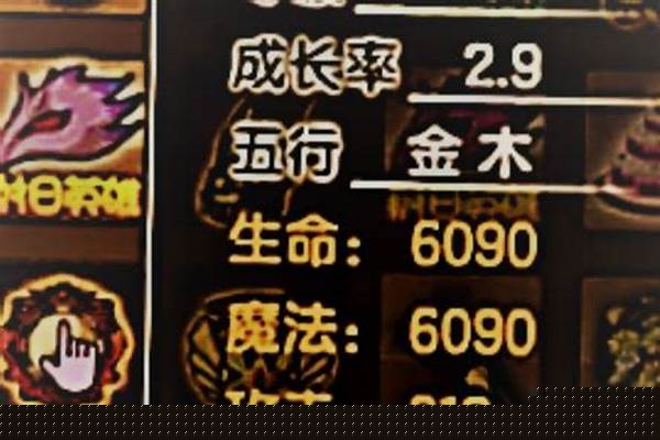 造梦西游3最强法宝是什么_造梦西游3法宝成长率排行