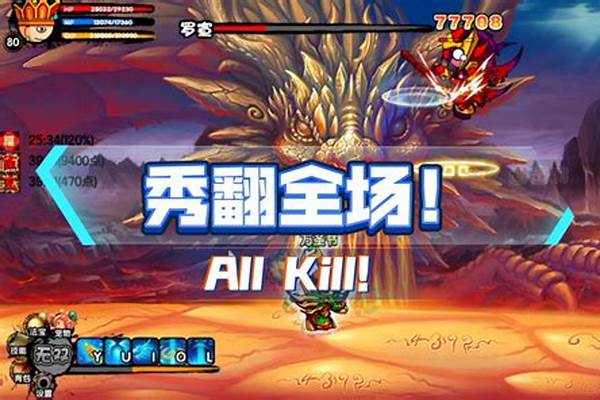造梦西游3隐藏罗宣易爆点_造梦西游3传说武器机制
