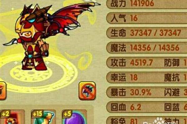 造梦西游OL后期哪个人物最厉害，最好
