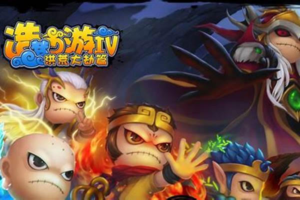 造梦西游四猴子最强装备