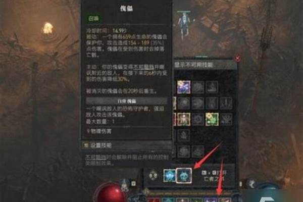 遗迹傀儡怎么召唤