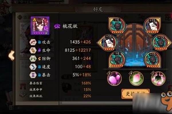 酒吞加大蛇组合阵容