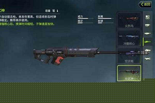 量子特攻女武神刷新位置