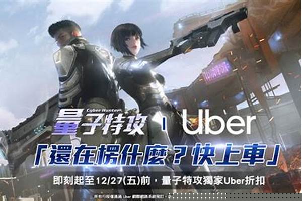 量子特攻怎么开第一人称