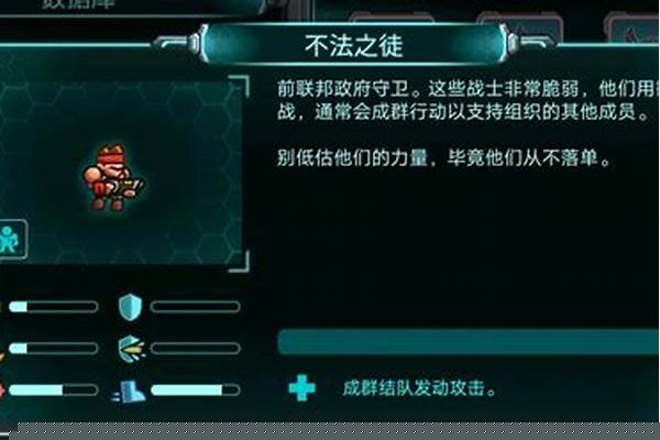 钢铁战队入侵steam什么时候上线