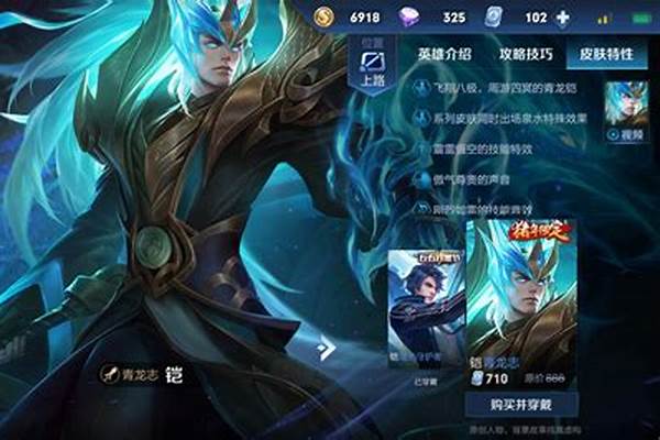 铠怎么