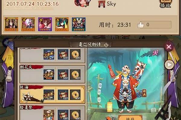 镰鼬秘闻九层通关阵容