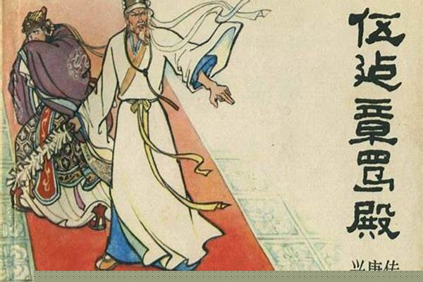 长篇评书四猛八大锤