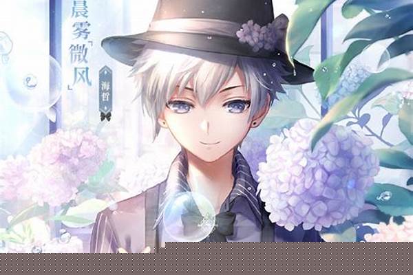 闪耀暖暖晨曦微风_神明少女氛围感文案