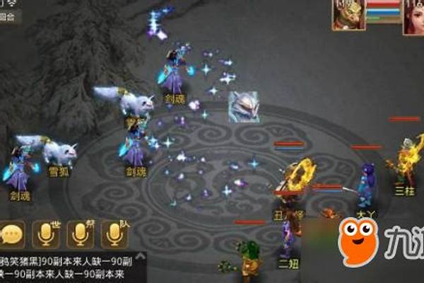 问道小飞雪狐之王怎么杀