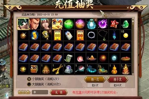 问道带御灵升级有必要吗
