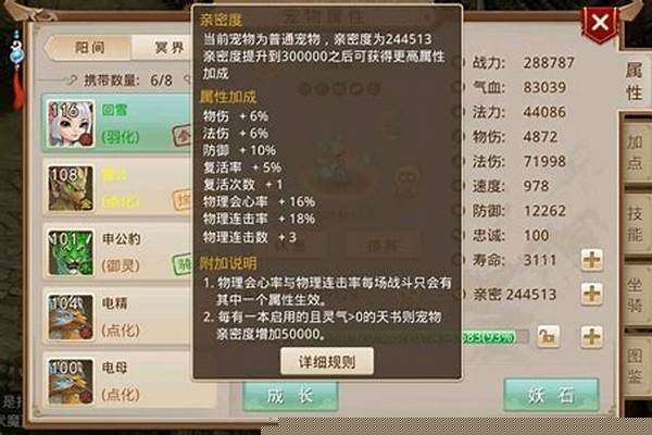 问道怎么要孩子