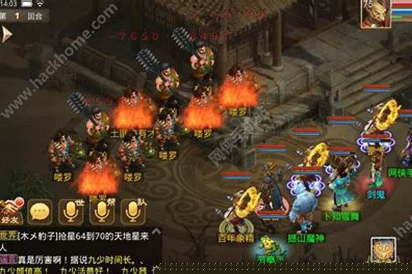 问道手游元旦新区_一次难忘的元旦游园会 作文
