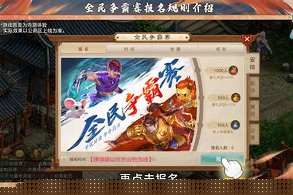 问道手游回归特惠奖励划算嘛_问道手游1010是什么意思