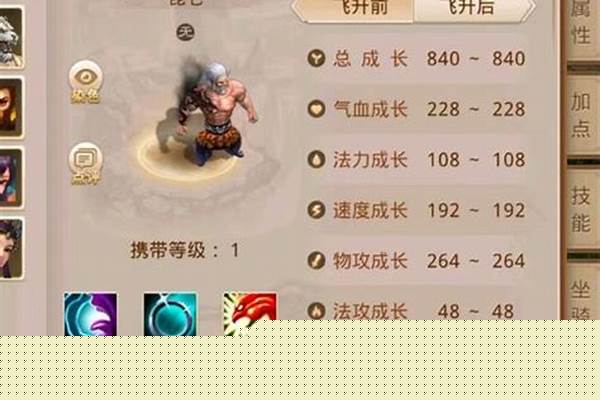 问道手游法宝宝怎么加抗性