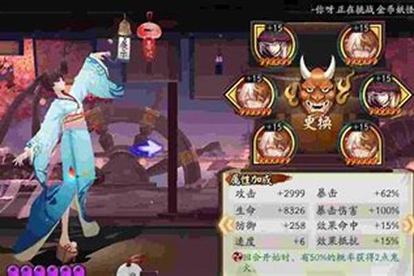 阴阳师,不同手机能相互赠送式神吗