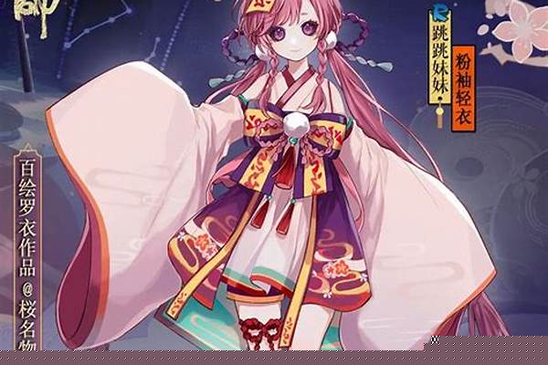阴阳师,跳跳妹妹怎么刷,跑跑车