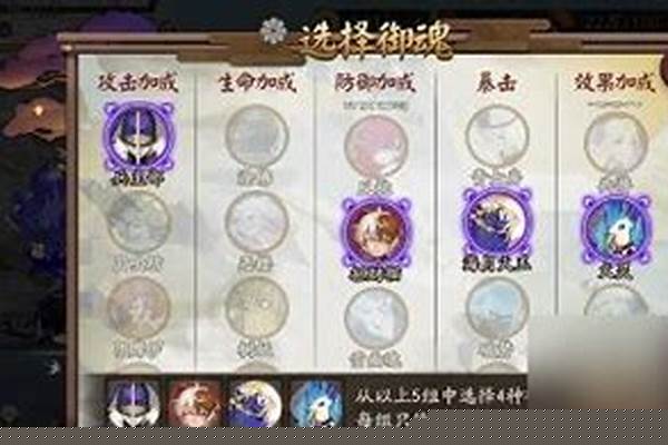阴阳师120次是什么意思