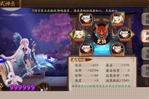 阴阳师6星辉夜姬面板_德力西821和229哪个好