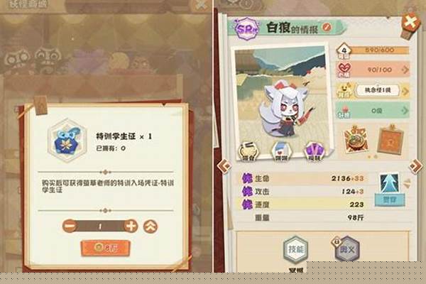 阴阳师ban位抽卡多久出一次