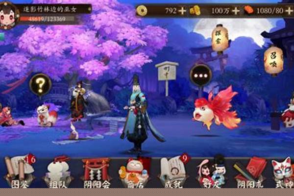 阴阳师ios和安卓互通吗ios和安卓通用