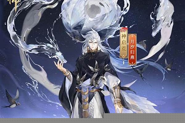 阴阳师sp式神有哪些非酋高级_《阴阳师》秘境召唤多久一次
