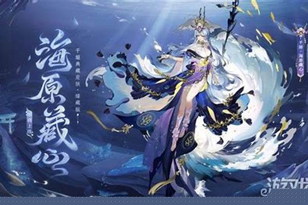 阴阳师sp青行灯和sp清姬哪个好